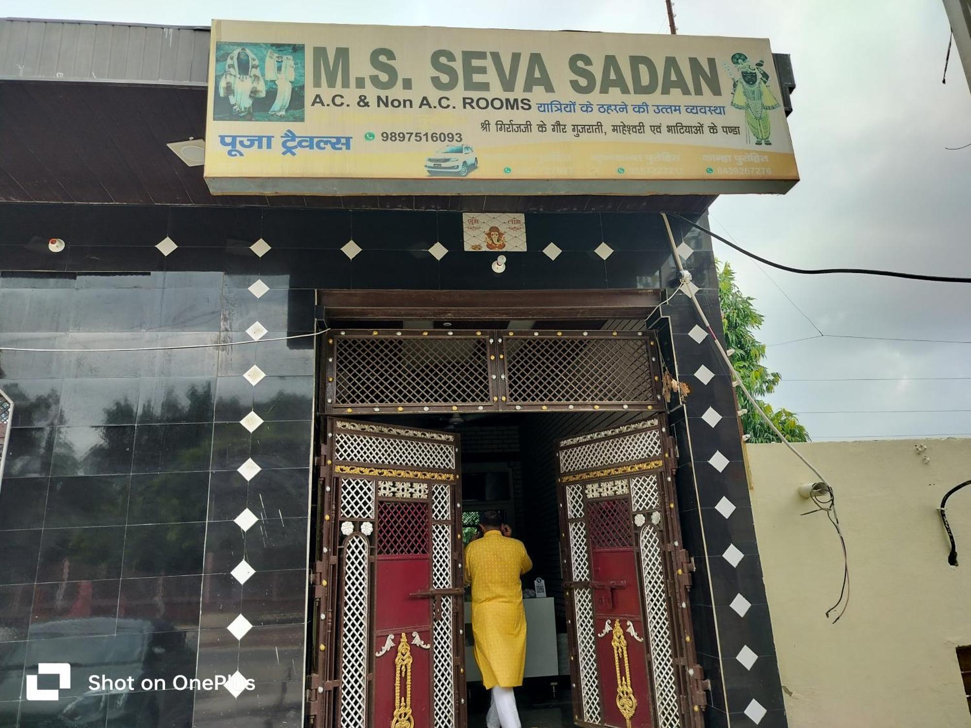 M&S Seva Sadan 호텔 Govardhan 외부 사진
